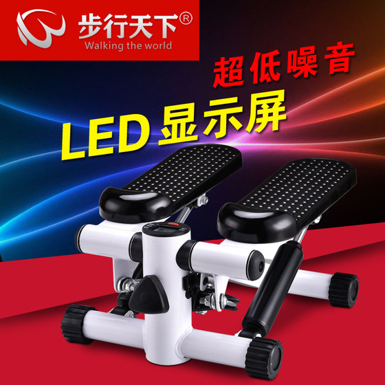Stepper, household silent slimming machine, multi-functional leg slimming machine