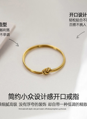 金色打结开口戒指女简约