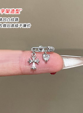 别针十字架耳环女酷帅
