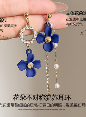 蓝色流苏花朵耳环女高级耳饰
