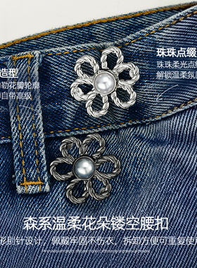 珍珠款花朵腰扣女士新款