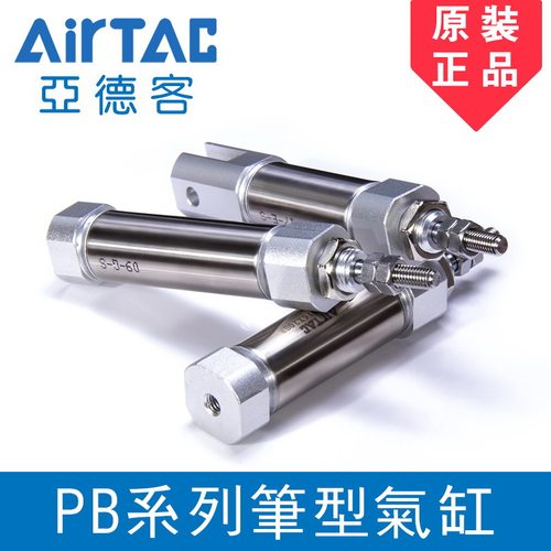 亚德客小型迷你笔型气缸PB 6/10/12/16*10X15X20X50X75-80-100-SU - 图1