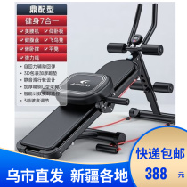 Xinjiang bodybuilding for sit-ups with abdominal muscles Abs Plate Beauty Waist Roll Bellied Bench men and women Fitness Home Multifunction Equipments
