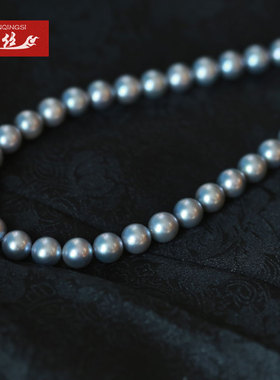 绾青丝日本真多麻珍珠项链海水银灰蓝色正圆珠串蓝光7.5到8圆珠链