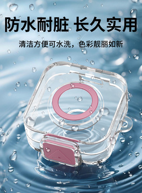 适用Oura Ring Gen4/5 Charger通用戒指充电器保护套连体PC开关壳