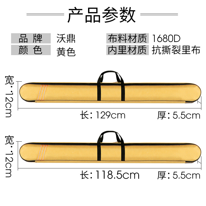 沃鼎渔具包鱼竿包多功能鱼包伞包1.29米轻便型钓鱼背包 - 图0