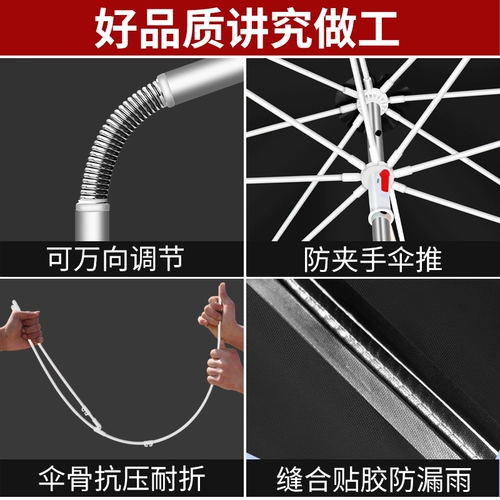 沃鼎 Рыбальный зонтик Большой рыбацкий зонтик Профилактика и дождь, утолщенный универсальный зонтик против поднятия, солнечный шляп, рыбацкий зонтик Ультра -светлый рыбацкий зонтик