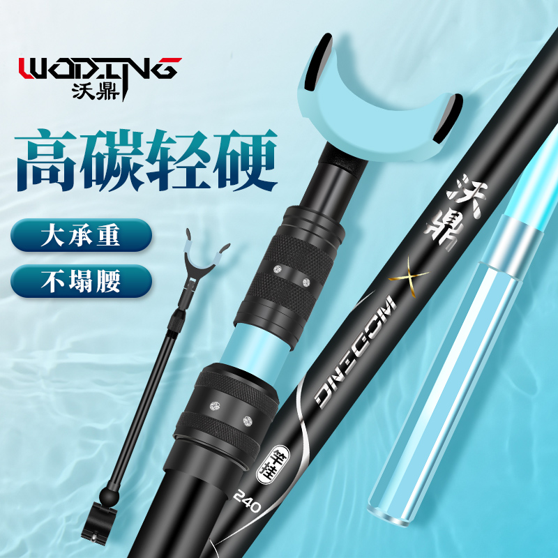 沃鼎钓鱼炮台支架鱼竿架大物鱼竿后挂支架钓箱台钓碳素架杆手竿
