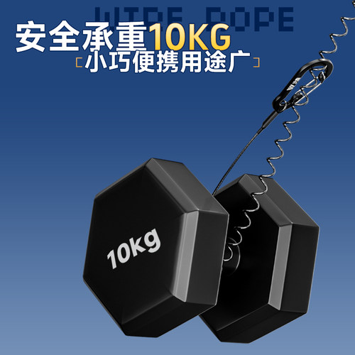沃鼎钓鱼失手绳新款钢丝弹簧绳高弹力鱼竿防丢绳大物弹簧伸缩拉绳 - 图3