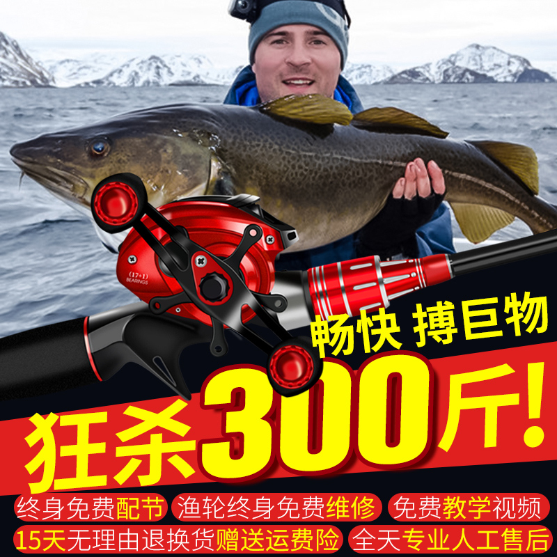 沃鼎碳素路亚竿套装远投竿抛竿超硬海竿杆抢柄水滴轮钓鱼竿初学者 沃鼎碳素路亚竿套装远投竿抛竿超硬海竿杆抢柄水滴轮钓鱼竿初学者