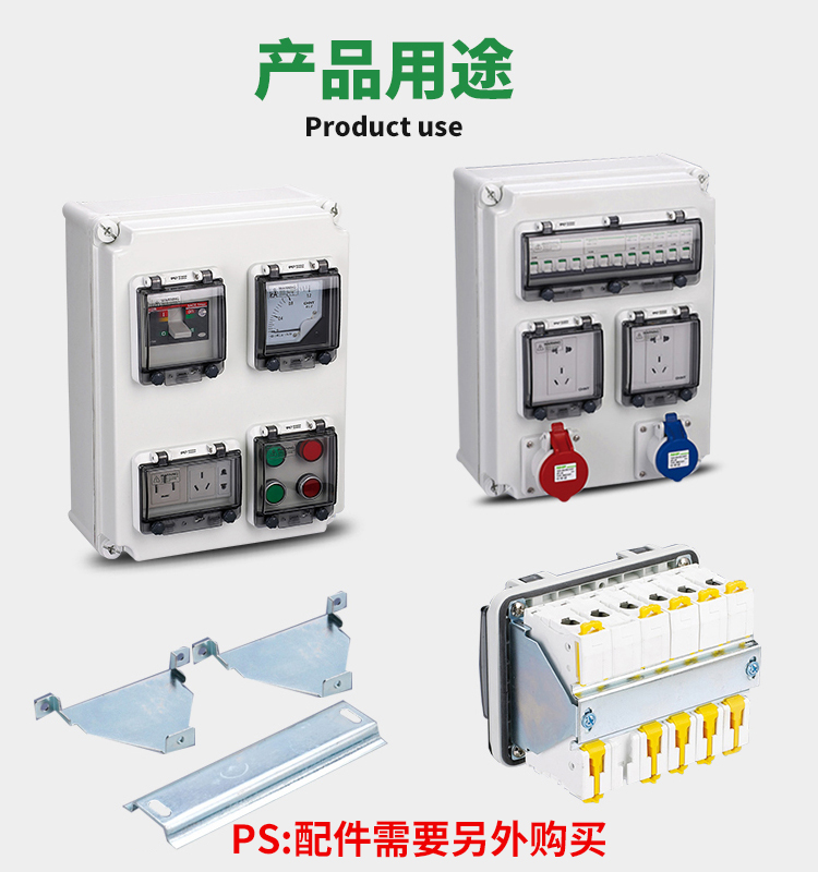 3位断路器保护罩空开防水罩室外塑料防护罩开关防尘保护盖子IP67