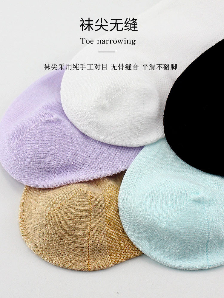 欧蒂爱白色中筒夏季透气网眼夏棉袜 欧蒂爱同赢短袜/打底袜/丝袜/美腿袜