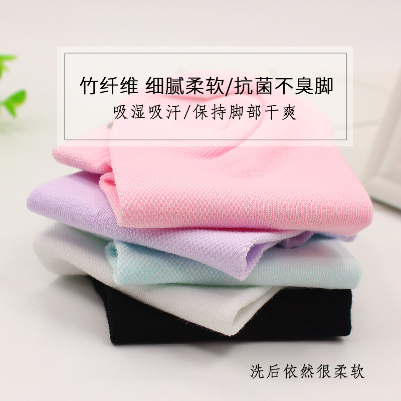 夏季防臭欧蒂爱超薄竹纤维袜子 欧蒂爱同赢短袜/打底袜/丝袜/美腿袜