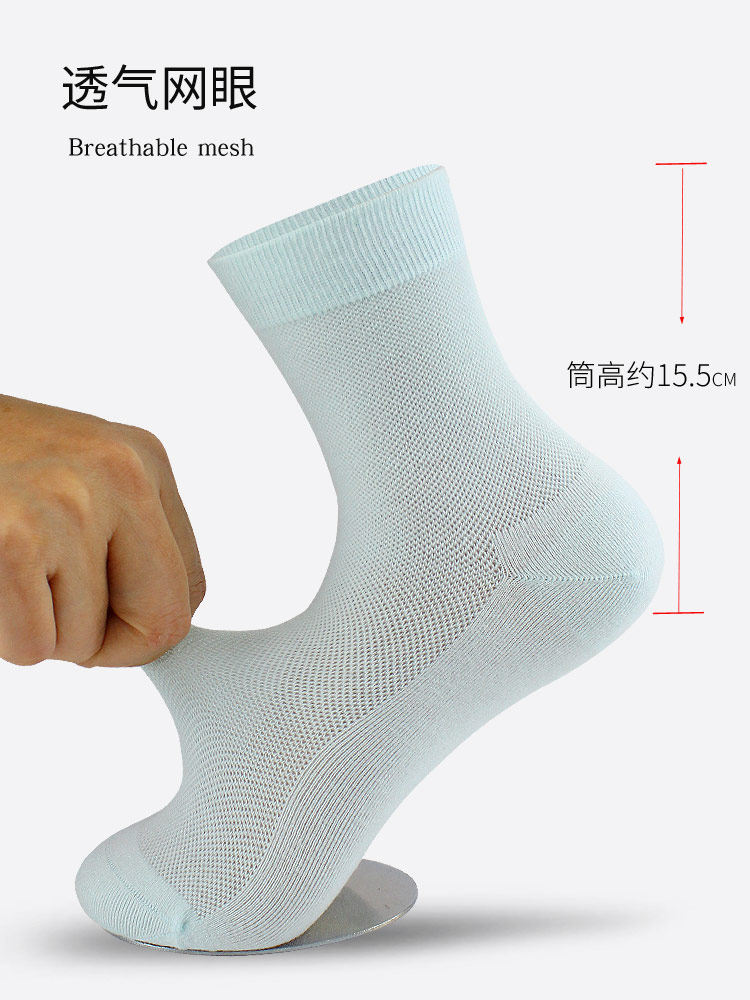 欧蒂爱白色中筒夏季透气网眼夏棉袜 欧蒂爱同赢短袜/打底袜/丝袜/美腿袜