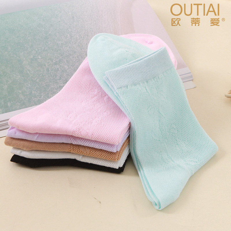 欧蒂爱棉线网眼袜夏防臭薄款棉袜 欧蒂爱同赢短袜/打底袜/丝袜/美腿袜