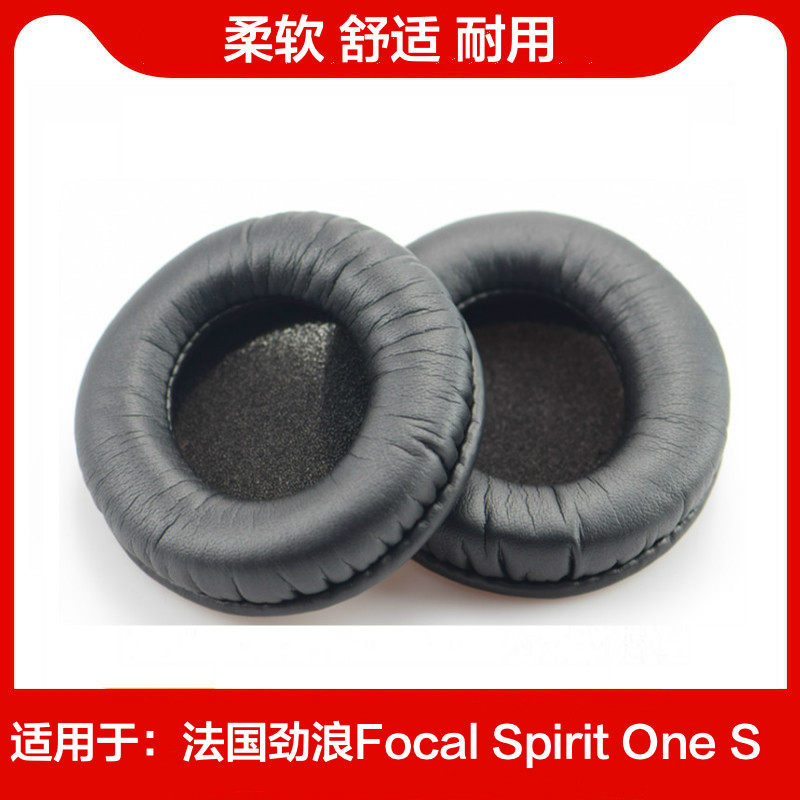 法国劲浪耳机 新人首单立减十元 2021年9月 淘宝海外