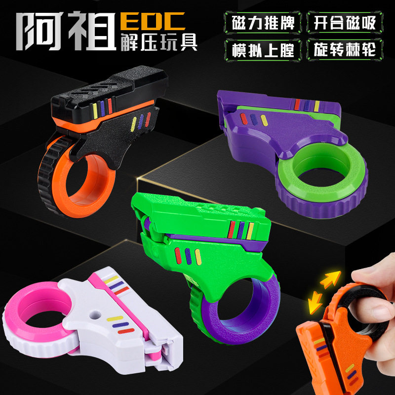 跨境爆款阿祖SE多功能减压神器复合推牌可磁吸代发批发解压玩具男,淘宝优惠券,粉丝福利购,淘宝优惠卷