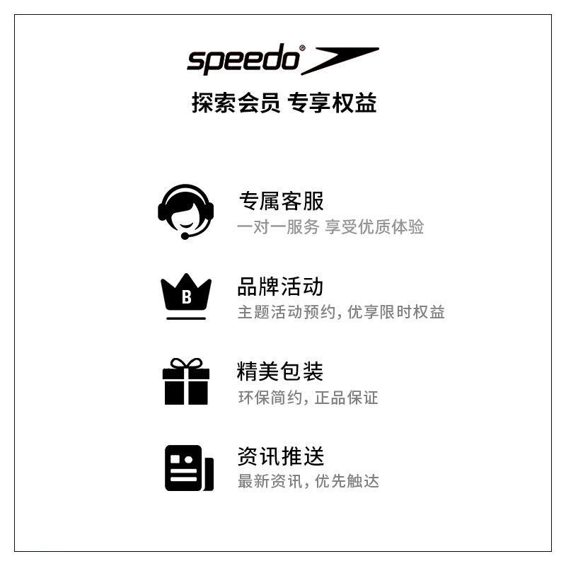 Speedo/速比涛 云感系列海边休闲冲浪高弹男沙滩裤 2025年新品,淘宝优惠券,粉丝福利购,淘宝优惠卷
