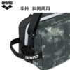 Arena swimming special double compartment moisture-proof sports bag