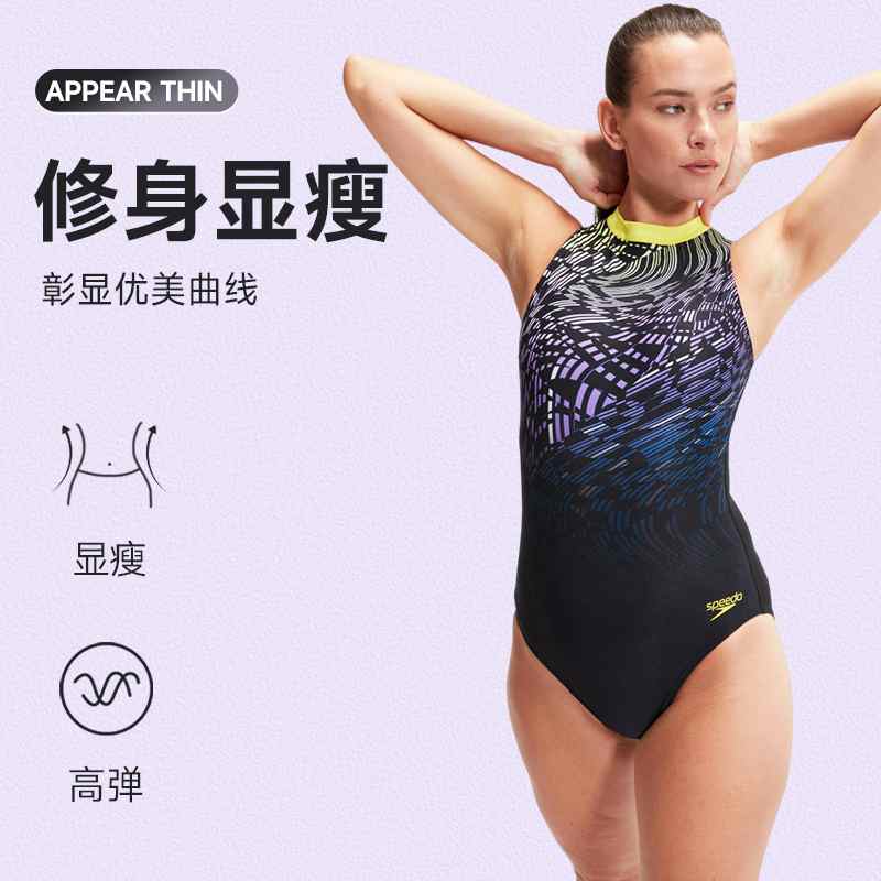 新款speedo泳衣女连体游泳衣遮肚显瘦时尚高领修身大码保守泳装-图2