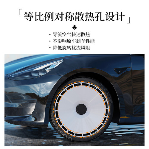 特斯拉轮毂盖适配model3/y轮盖防刮蹭全包保护圈配件丫19寸轮毂罩-图0