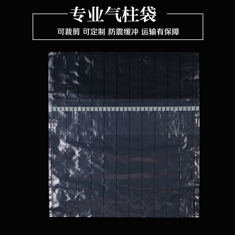 中胜6柱12cm高280ml瓶子气柱袋充气卷材加厚气泡柱防震防摔充气袋-图1