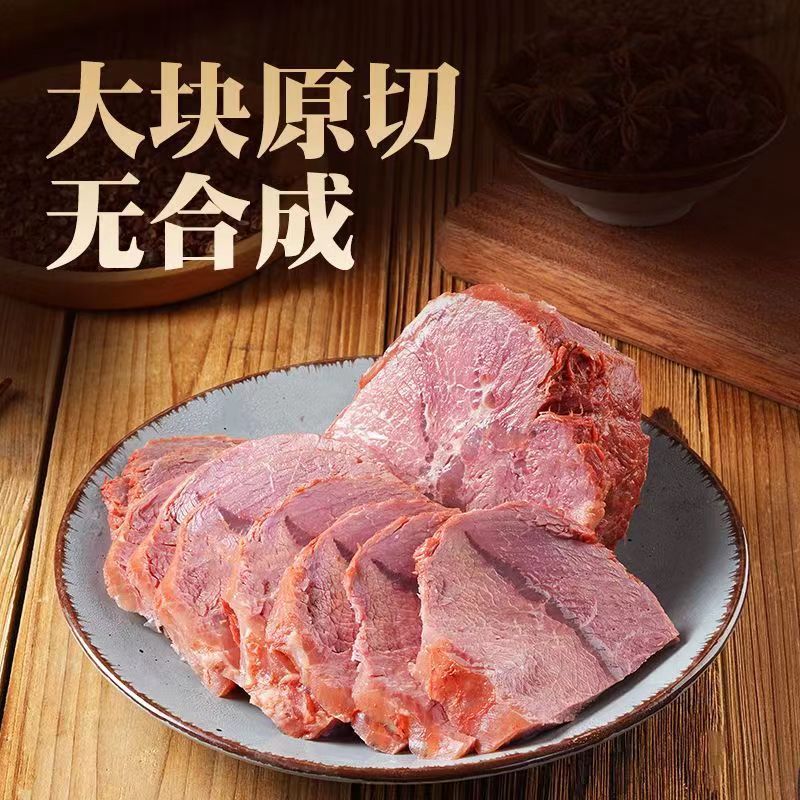 草原酱牛肉五香冷吃开袋即食健身代餐卤牛肉熟食正宗内蒙古纯牛肉 - 图2