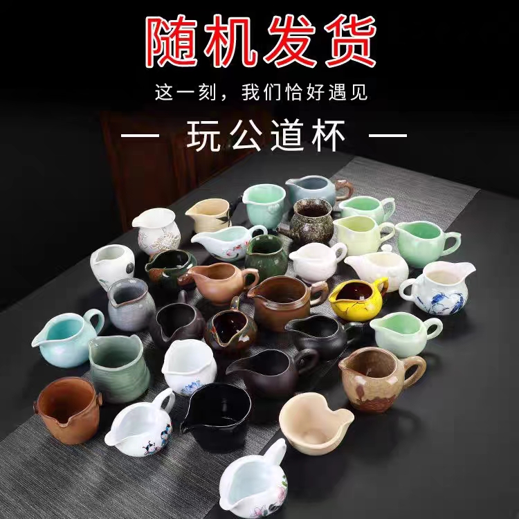 随机茶杯陶瓷个人品茗杯 建盏茶杯白瓷主人杯 功夫茶具杯随机12杯 - 图0