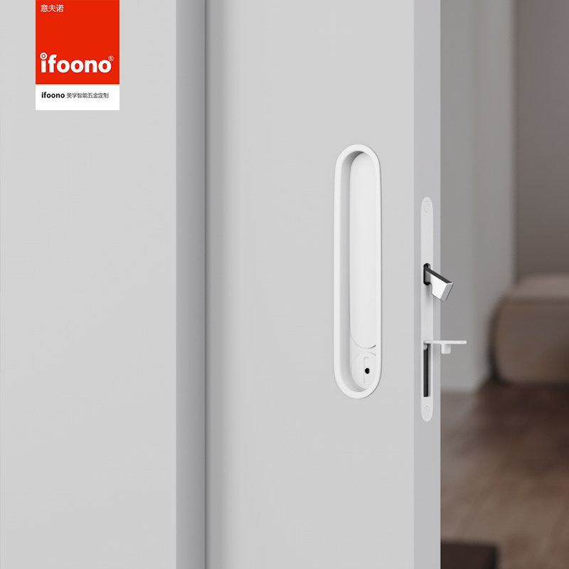 ifoono白色口袋门木移门锁推拉门锁带侧装拉手厨房卧室隐形门钩锁,淘宝优惠券,粉丝福利购,淘宝优惠卷