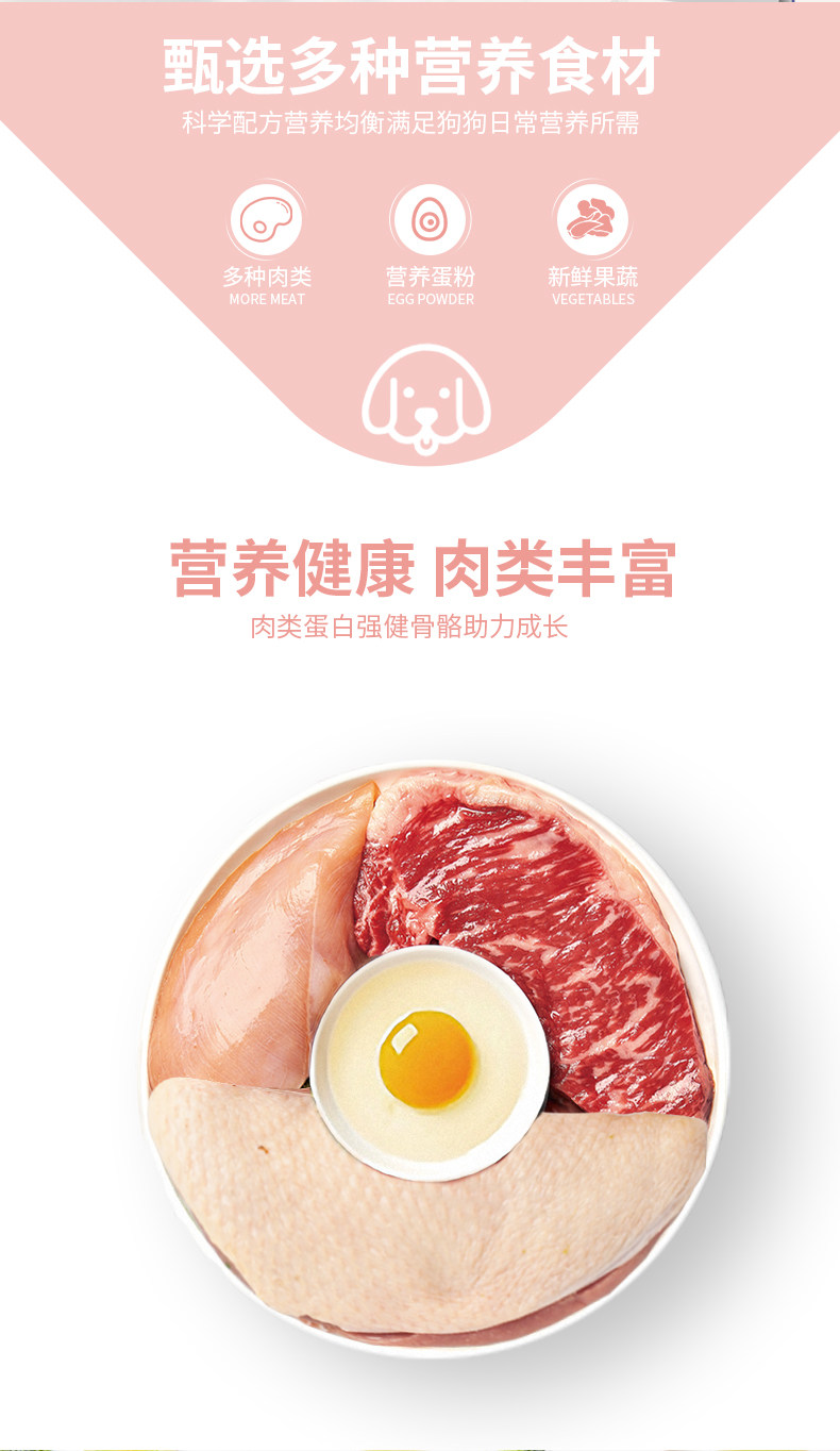 派得无谷鲜肉狗粮成犬粮全犬种通用粮2.5kg柯基比熊泰迪博美雪纳