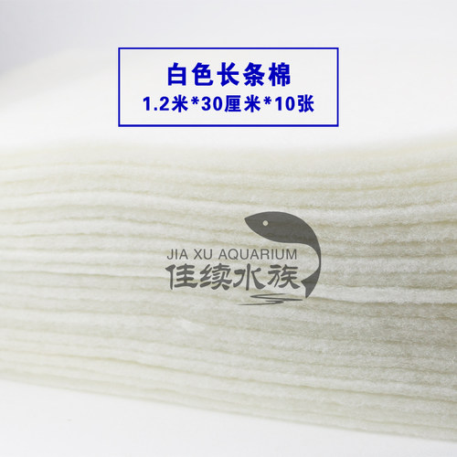 嘉露水族箱鱼缸过滤棉滤材净水棉不阻塞12米一次性自由裁剪包邮 - 图2