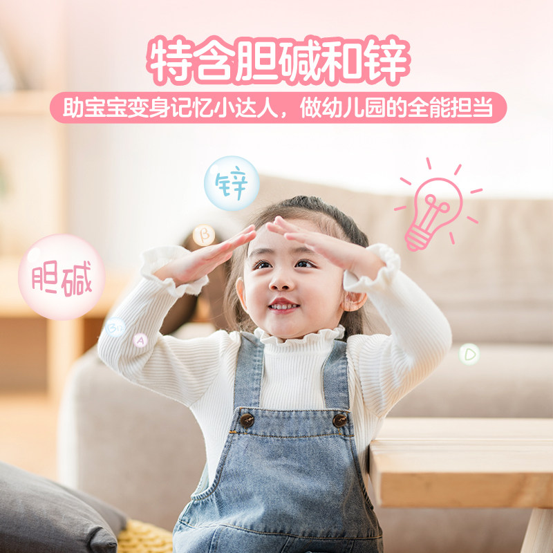 养生堂成长快乐复合维生素儿童软片 瑞安裕康保健品维生素/复合维生素