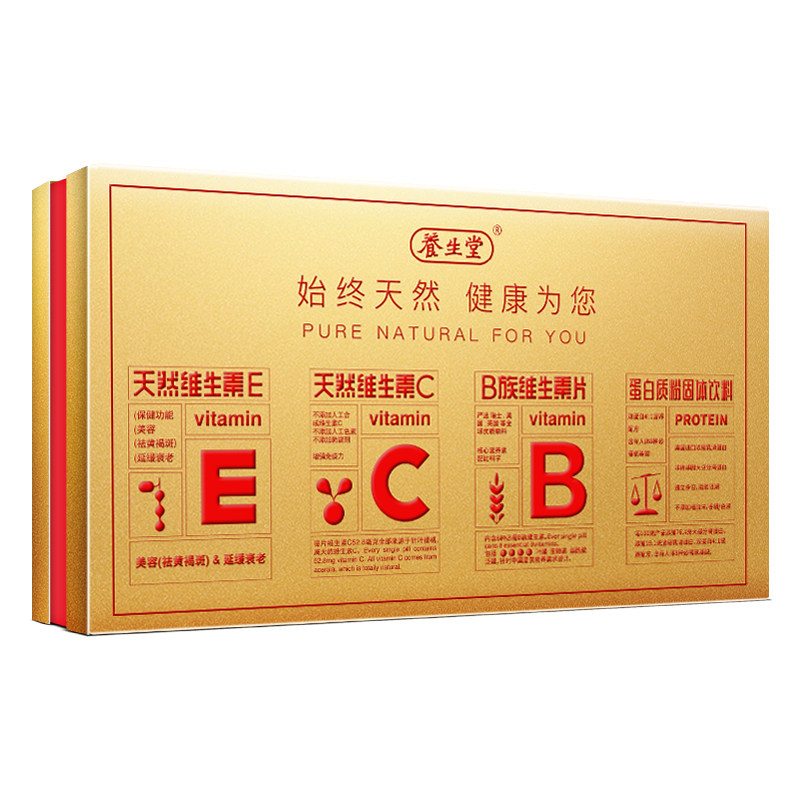 【抢1件75折】养生堂+维生素c 瑞安裕康保健品大豆分离蛋白/混合蛋白