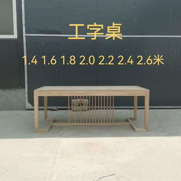 新中式平面茶桌椅组合白茬北榆木茶台喝茶桌整装全实木书法桌画案,淘宝优惠券,粉丝福利购,淘宝优惠卷