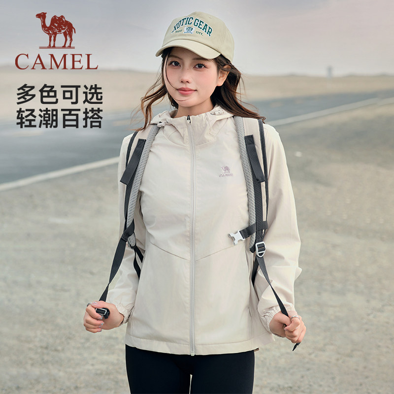 骆驼运动外套女|秋季风衣外套连帽户外登山防水防风薄绒茄夹克男,淘宝优惠券,粉丝福利购,淘宝优惠卷