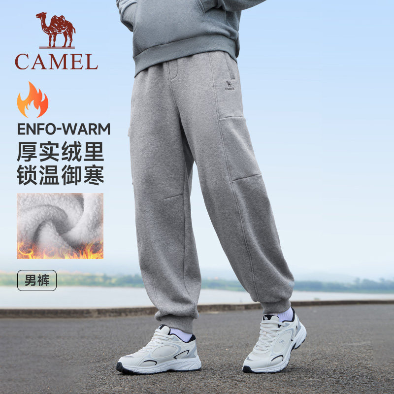 骆驼运动长裤男加绒2024秋冬季新款保暖宽松休闲针织束脚卫裤,淘宝优惠券,粉丝福利购,淘宝优惠卷