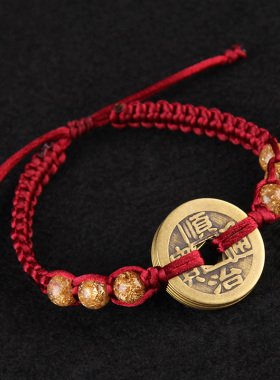仿古风红绳编织脚链精美五帝钱
