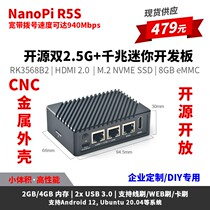 Nanopi R5S R5C R5C source RK3568 development board HDMI2 Android 2 5G network port Ubuntu Linux