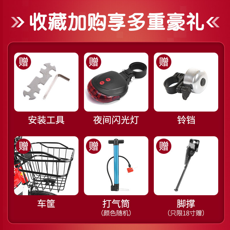 smartbebe中大童3-5-6-10岁山地车 脉博玩具自行车