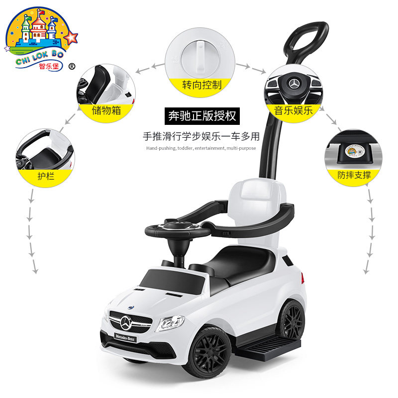 奔驰宝宝手推可坐周岁礼物扭扭车 脉博玩具扭扭车
