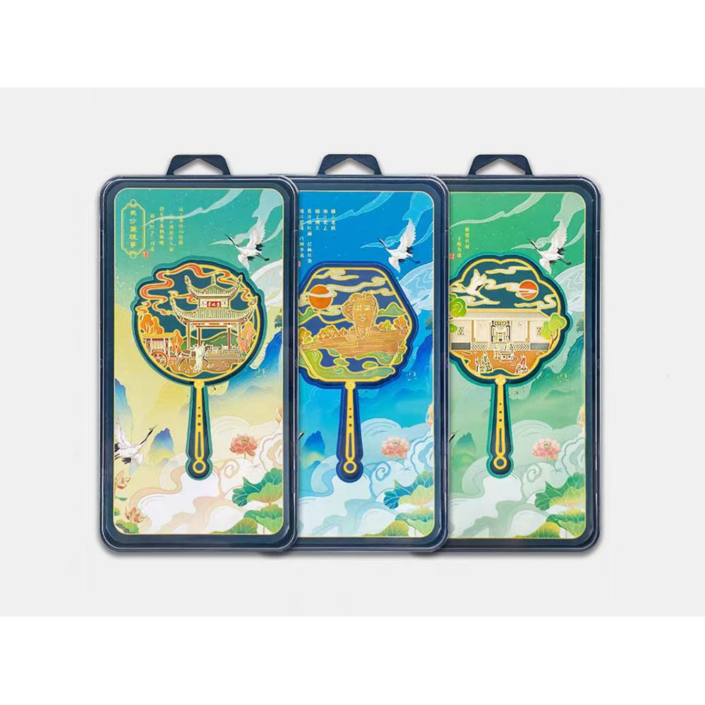 长沙爱晚亭金属书签创意旅游纪念品特色景点风景文创小礼物伴手礼