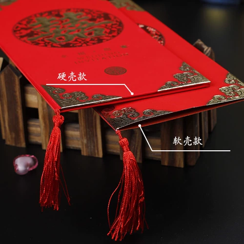 Приглашение 2023 Свадебное приглашение Письмо китайское индивидуальная информация о печати свадьба Приглашения свадьба свадьба свадьба свадьба банкет творческая личность