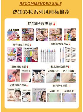 绿色生活儿童舞台妆彩妆工具包眼影刷假睫毛夹发绳发蜡发蜡
