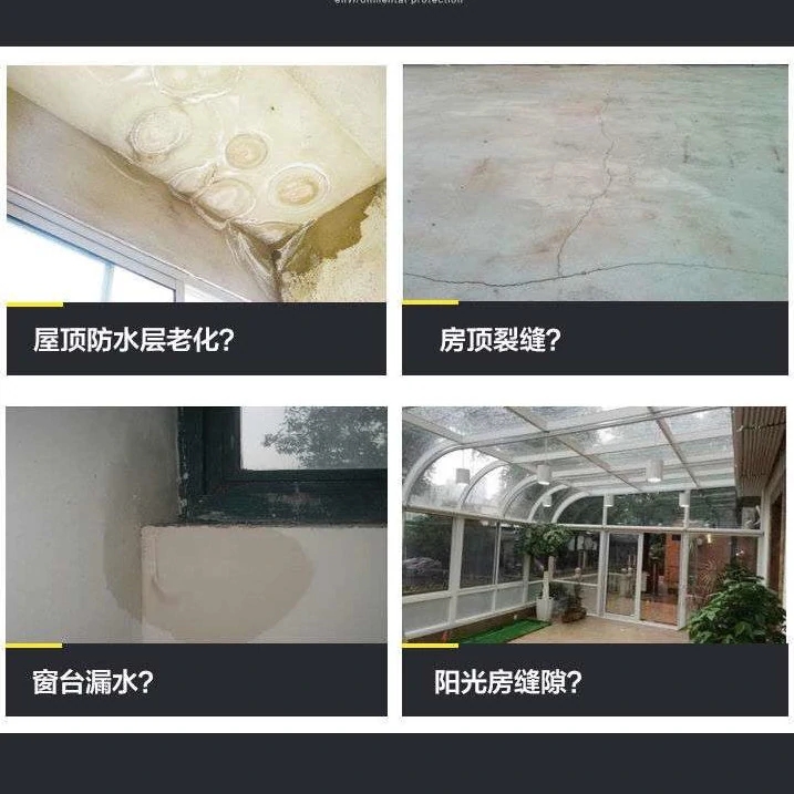 防【水胶带！拍1发4】屋顶管道补漏防水一贴止漏用途广泛-图0