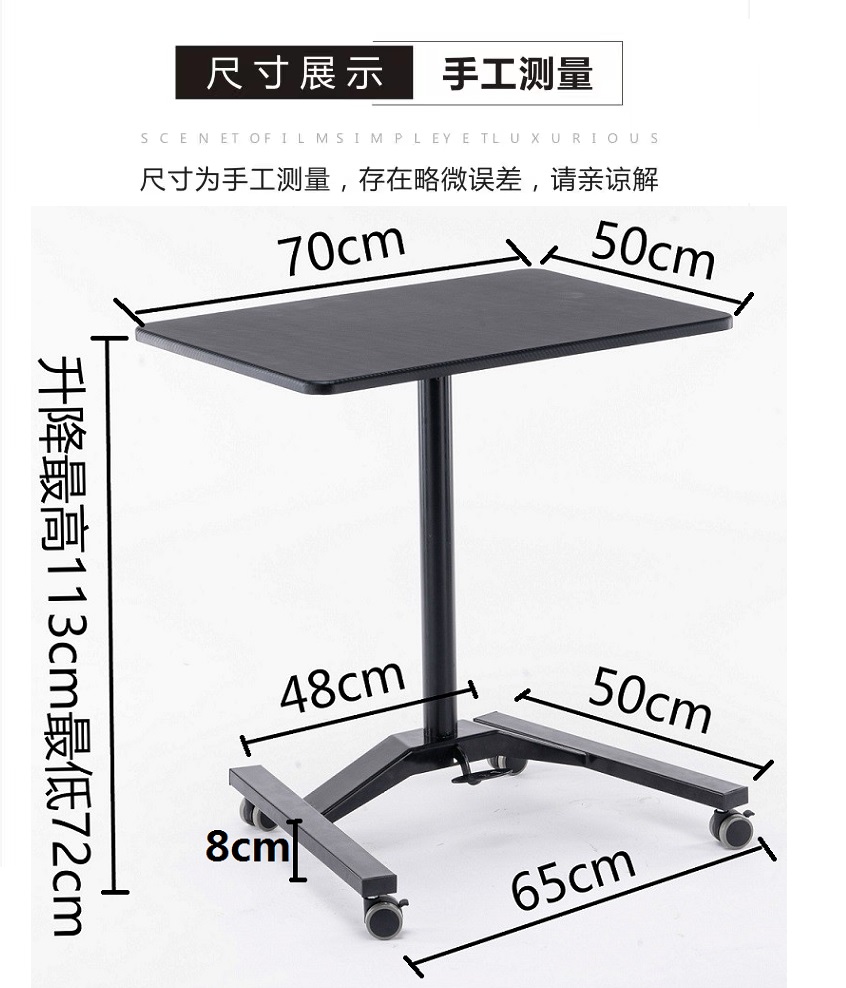 站立式办公桌子升降直播笔记本电脑移动演讲培训家用工作台写字桌-图0