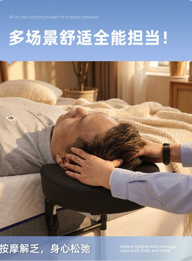 悬浮按摩美容头枕支撑架床垫升降
