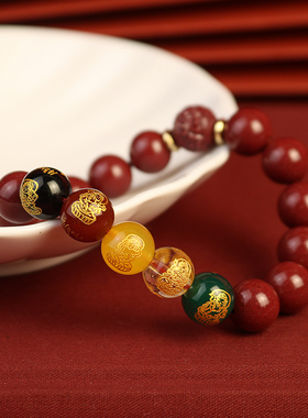 官方旗舰店原矿朱砂手串女紫金砂五路财神手链男本命年礼物手饰品