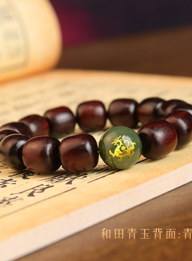 五行缺木补木饰品紫檀木手链甲木乙木喜木属木风雷益木卦青龙手串