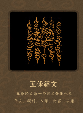 藏式唐卡五条经文吊坠黄财神绿度母项链大黑天项坠扎基拉姆挂坠
