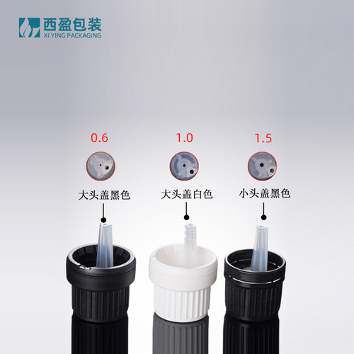 西盈玻璃调配分装瓶 50ml精油瓶配德国大头盖 茶色避光精油瓶YBA - 图2